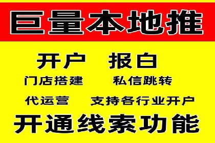 解析某某SEM服务公司如何通过数据分析优化广告效果